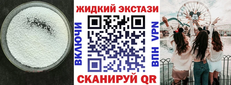 гидра ССЫЛКА  дарнет шоп  Котельниково  БУТИРАТ BDO 33% 