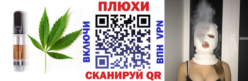 Cannafood конопля  Котельниково 