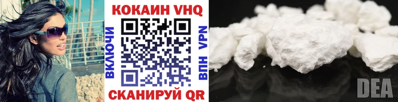 КОКАИН Перу Котельниково