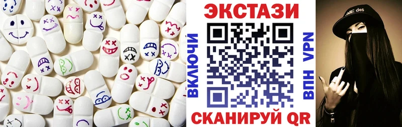 купить наркотик  Котельниково  Экстази 280мг 