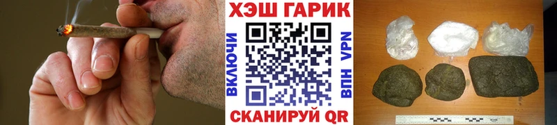 Гашиш Ice-O-Lator  Котельниково 
