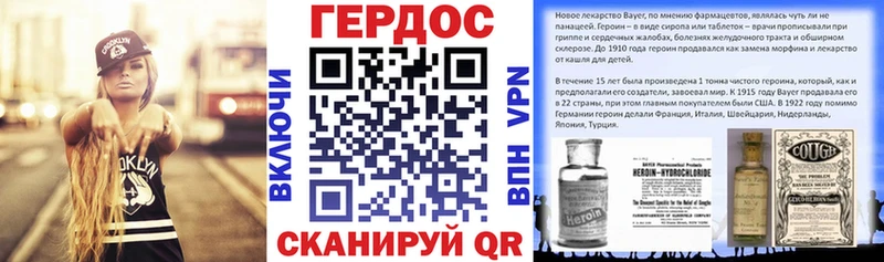 Героин герыч  Котельниково 
