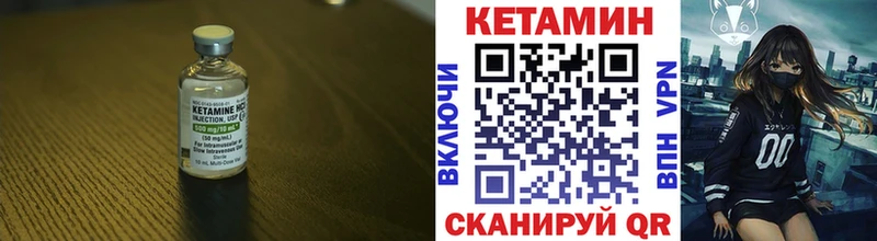 где найти   Котельниково  КЕТАМИН ketamine 