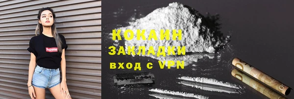 а пвп мука Богородск