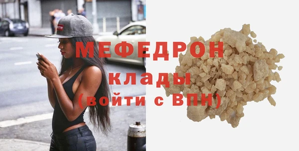 а пвп мука Богородск