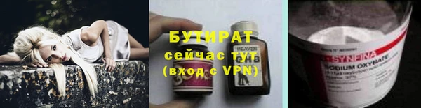 а пвп мука Богородск