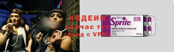а пвп мука Богородск