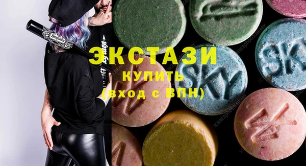 а пвп мука Богородск