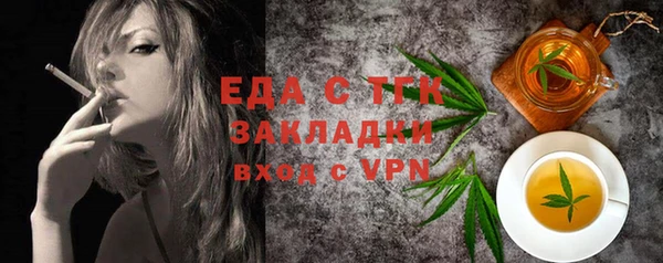 mdpv Богородицк