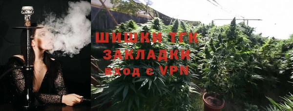 а пвп мука Богородск