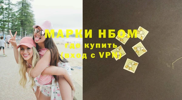 а пвп мука Богородск