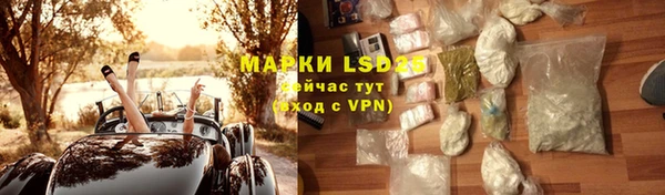 а пвп мука Богородск