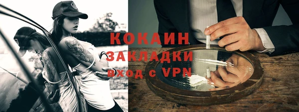 а пвп мука Богородск
