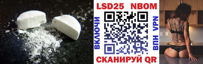 LSD-25 экстази кислота продажа наркотиков Котельниково