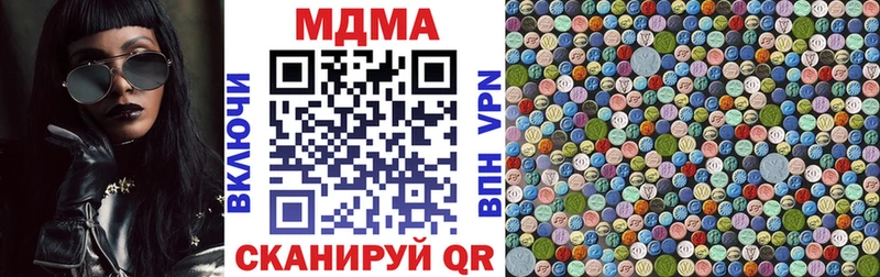 купить наркотик  Котельниково  MDMA crystal 