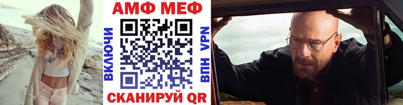 Первитин кристалл Котельниково