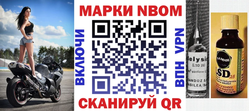 купить наркотик  Котельниково  Марки 25I-NBOMe 1,5мг 