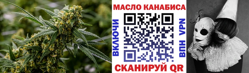 KRAKEN ссылки  Котельниково  ТГК вейп с тгк  наркошоп 