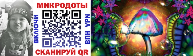 Псилоцибиновые грибы MAGIC MUSHROOMS Котельниково